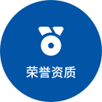 AG旗舰厅(中国)官方网站官网